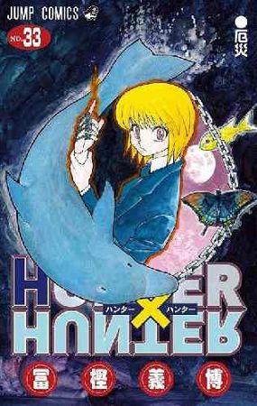 Best Hunter X Hunter Volume Cover Poll