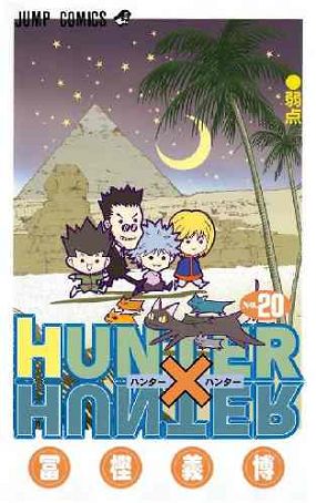 Best Hunter X Hunter Volume Cover Poll