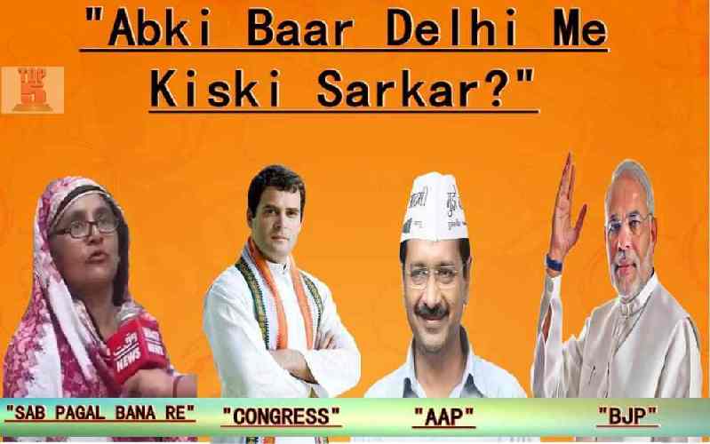 Abki-Baar-Delhi-Me-kiski-sarkar