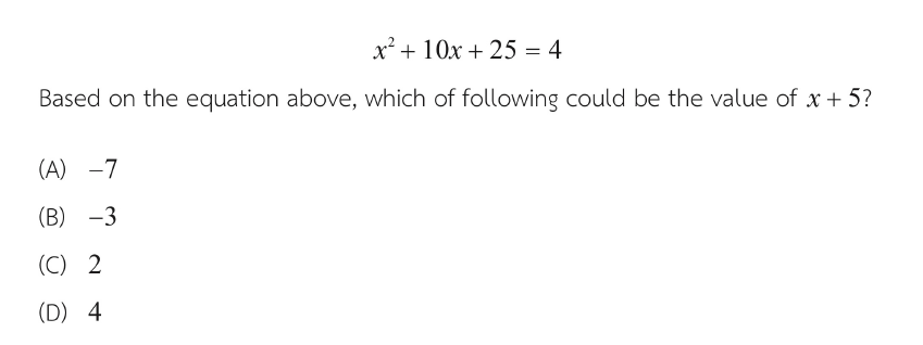 [Placement]EP_Polynomial Factoring(>degree2), Quadratic Equation and ...